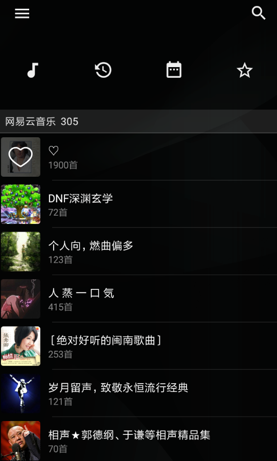 倒带怎么用？ 倒带app使用方法介绍