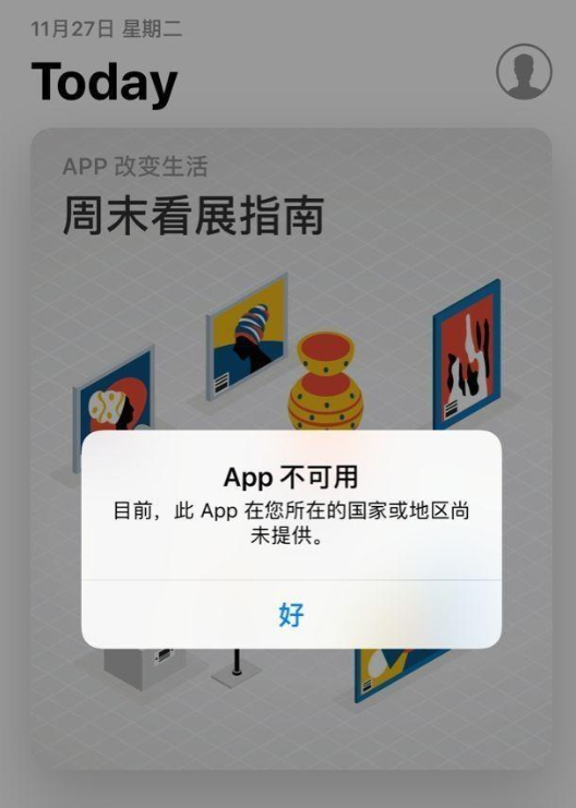 拼多多下架何时恢复？ 拼多多什么时候恢复上架？