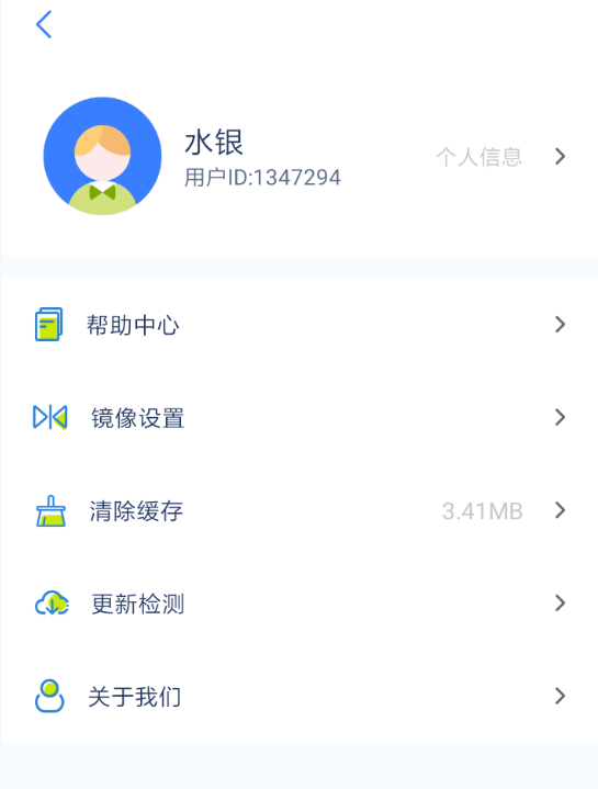 乐播投屏怎么没有声音？ 乐播投屏没有声音怎么办？