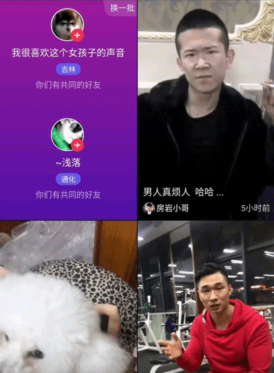 抖音共同好友怎么看？ 抖音共同好友怎么回事？