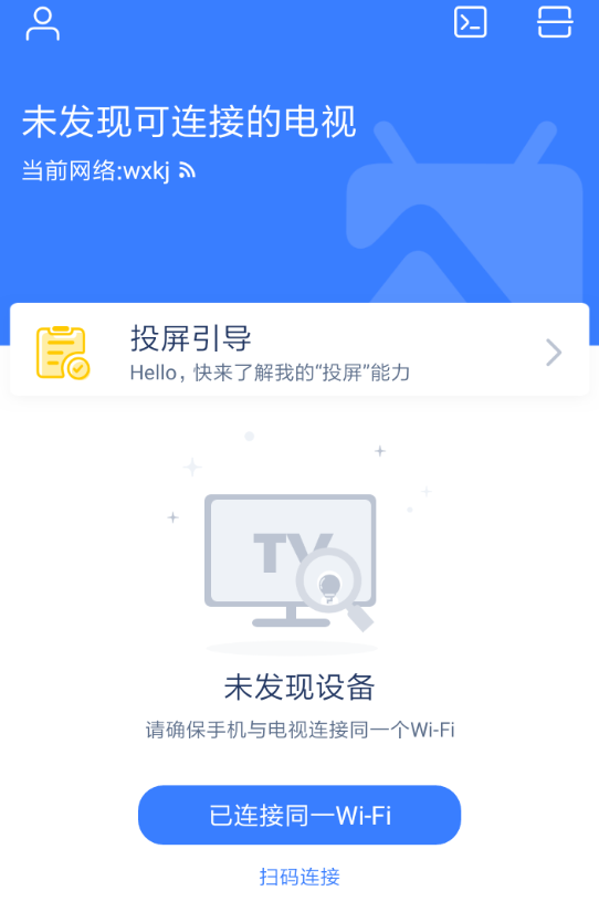 乐播投屏为什么黑屏？ 乐播投屏播放时黑屏怎么办？