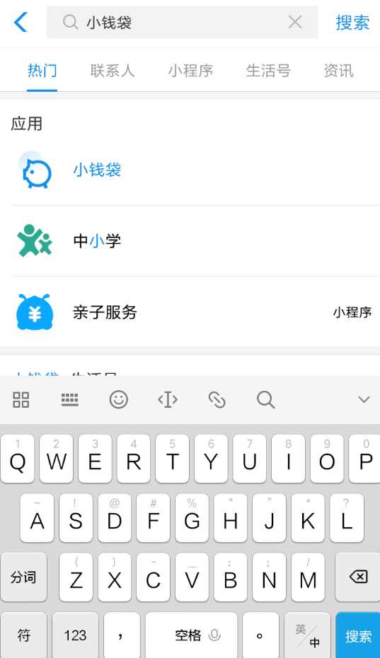 支付宝小钱袋怎么存钱？ 支付宝小钱袋存钱方法介绍