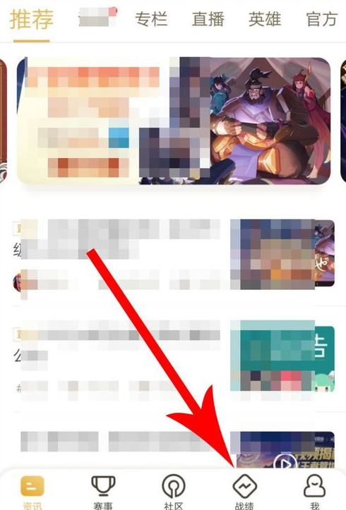 王者营地怎么启动游戏？ 王者营地启动游戏在哪里？