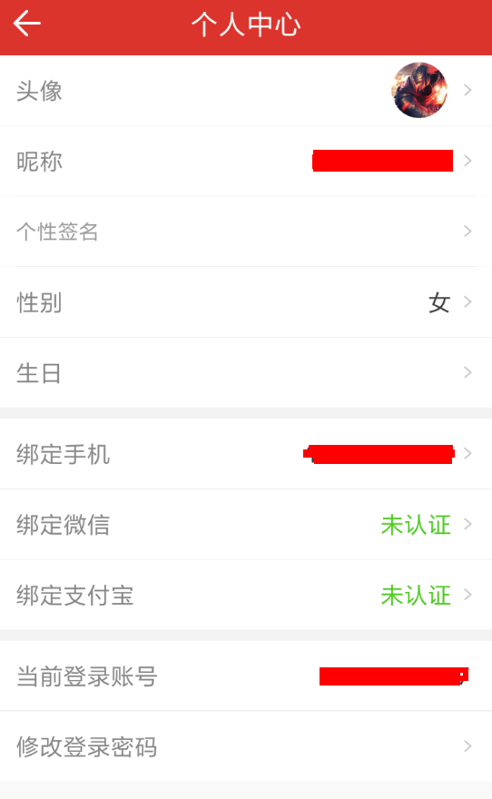 微鲤头条怎么注销账号？ 微鲤头条账户注销方法介绍