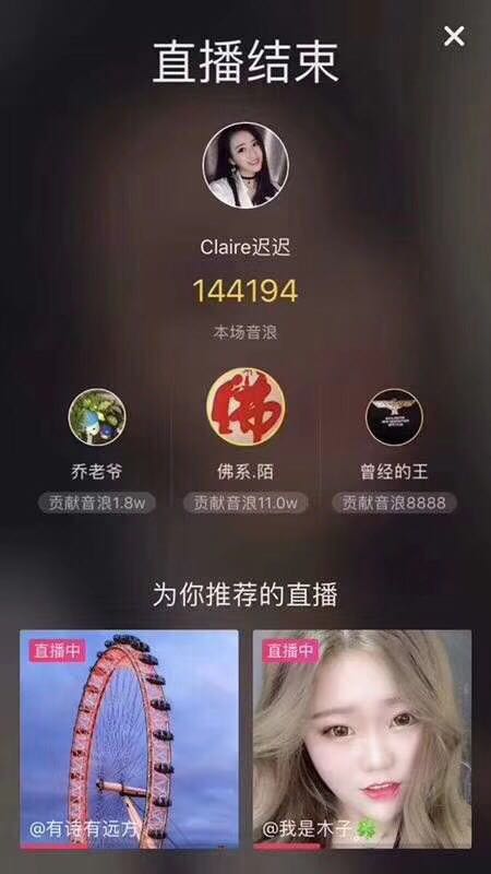 抖音公会怎么退出？ 抖音退出直播公会方法介绍