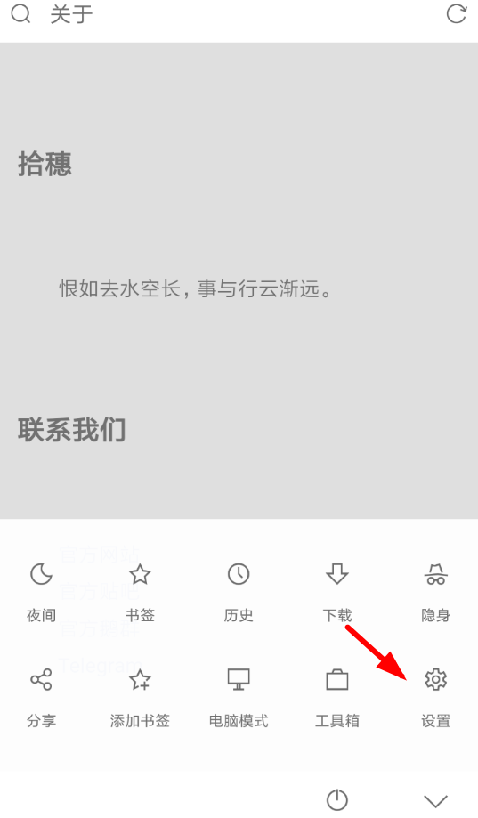 Via书签怎么导出？ Via浏览器导出书签方法介绍