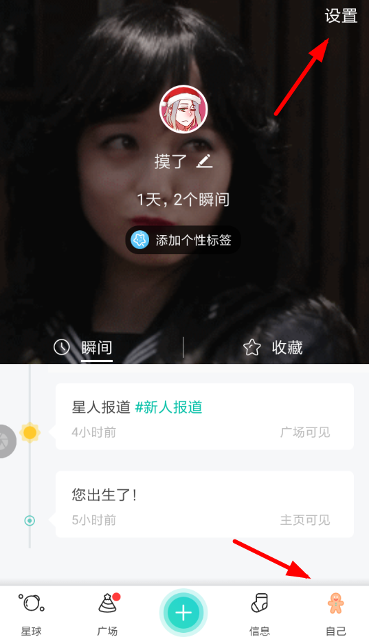 soul怎么添加表情？ soul表情包怎么下载不了？