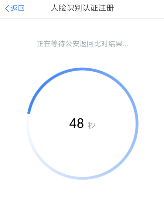 个人所得税app注册不了怎么办？ 个人所得税app为什么注册不了？