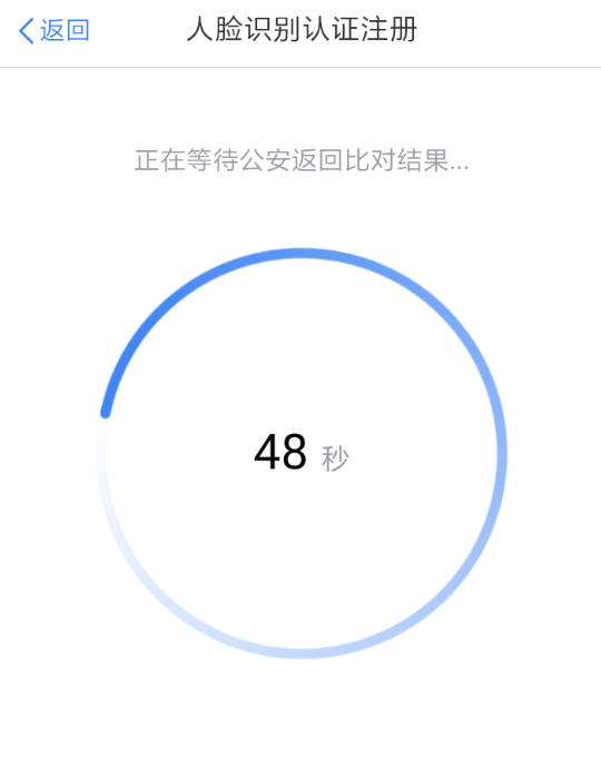 个人所得税app人脸识别失败怎么办？ 个人所得税app人脸识别攻略