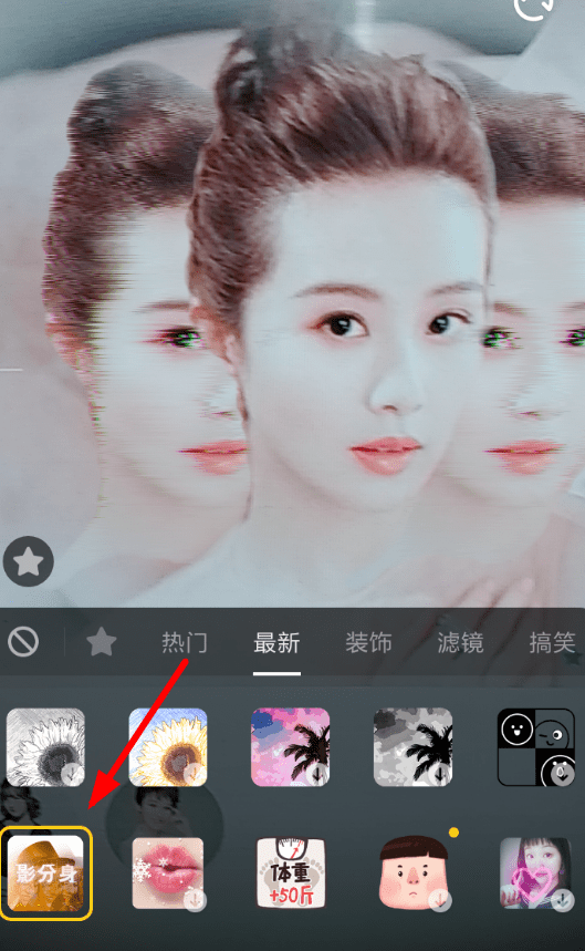 抖音影分身视频怎么拍？ 抖音影分身特效设置教程