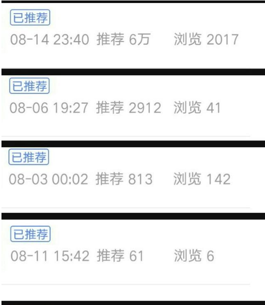 百家号怎么过新手期？ 百家号度过新手期教程