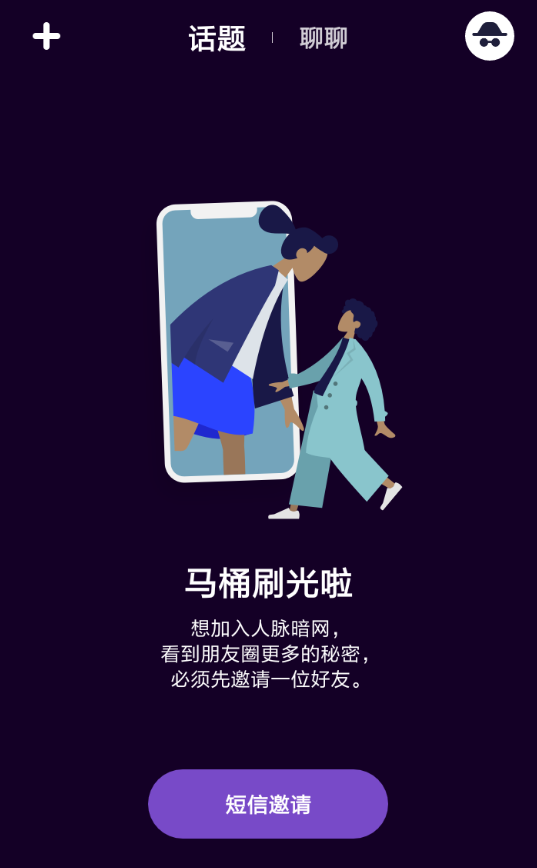 马桶MT怎么领红包？ 马桶MT红包领取教程