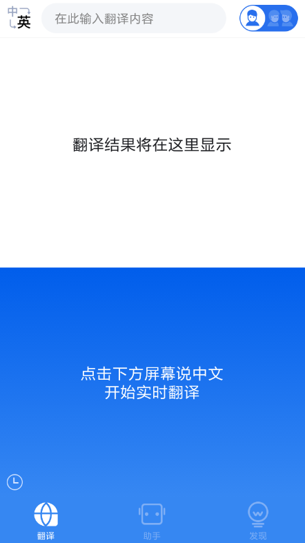 咪咕灵犀怎么拍照翻译？ 咪咕灵犀可以拍照翻译吗？