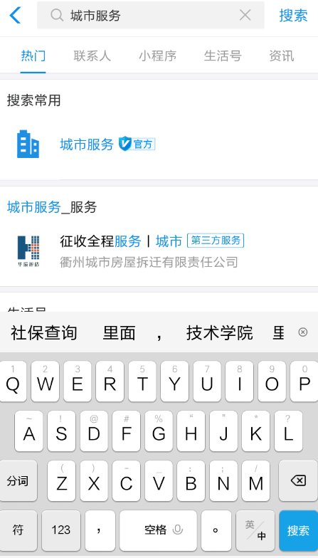 支付宝电子社保卡怎么用？ 支付宝电子社保卡使用攻略