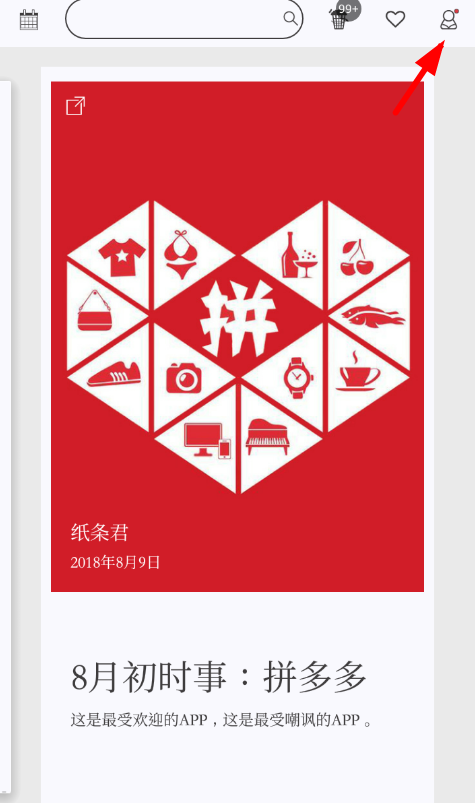 作文纸条字体怎么设置？ 作文纸条设置字体方法介绍