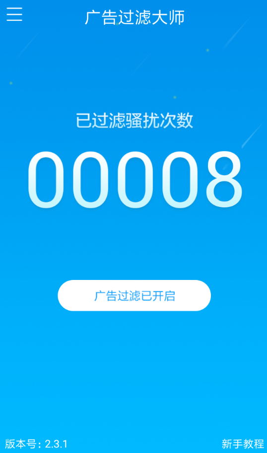 多看阅读怎么去广告？ 多看阅读可以去广告吗？