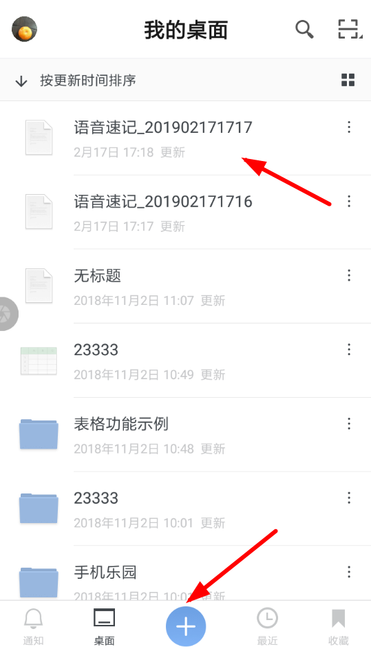 石墨文档如何撤回修改？ 石墨文档撤回修改方法介绍