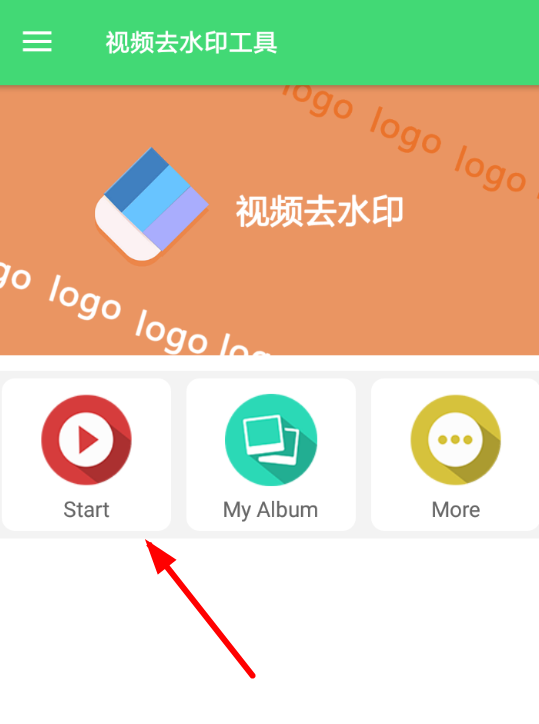 视频去水印工具怎么用？ 视频去水印工具使用教程