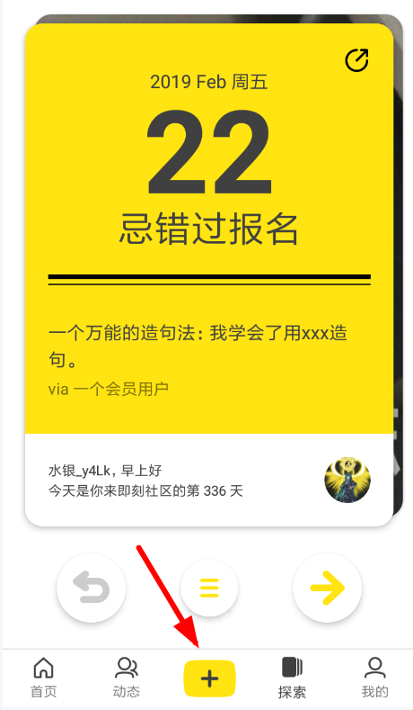 即刻怎么添加更多链接？ 即刻添加视频链接方法介绍