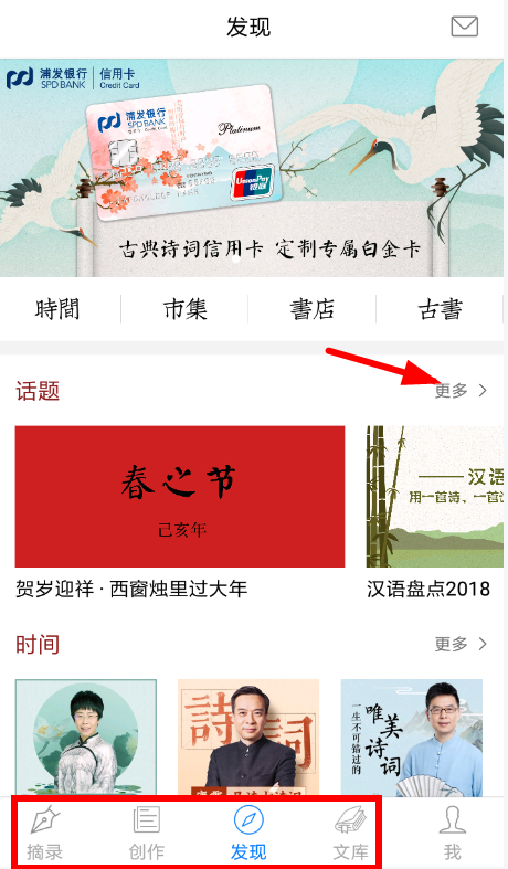 西窗烛怎么加好友？ 西窗烛添加好友方法介绍