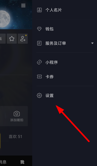 抖音青少年模式忘了密码怎么办？ 抖音青少年模式密码怎么重置？