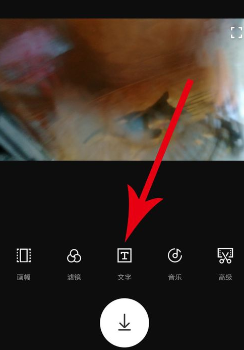 印象怎么加字幕？ 印象添加字幕方法介绍