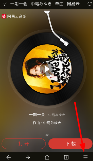 Via浏览器怎么翻译网页？ Via浏览器翻译网页流程详解