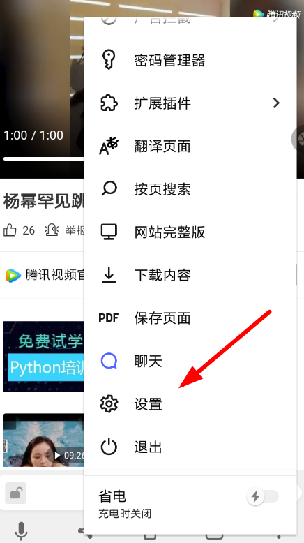 Yandex如何设置搜索引擎？ Yandex浏览器搜索引擎切换教程