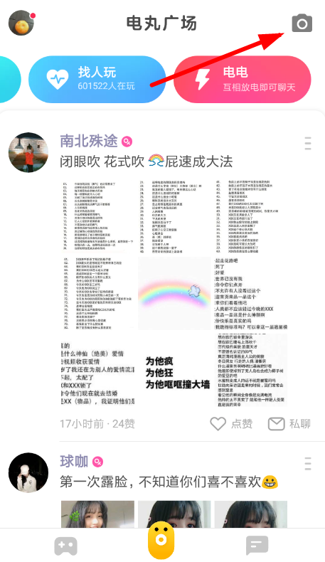 快手小游戏里面怎么k歌？ 快手小游戏k歌玩法详解