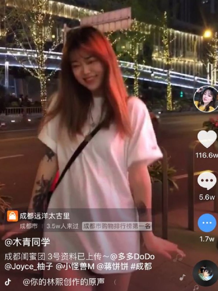 抖音闺蜜团音乐是什么？抖音闺蜜团是什么梗？