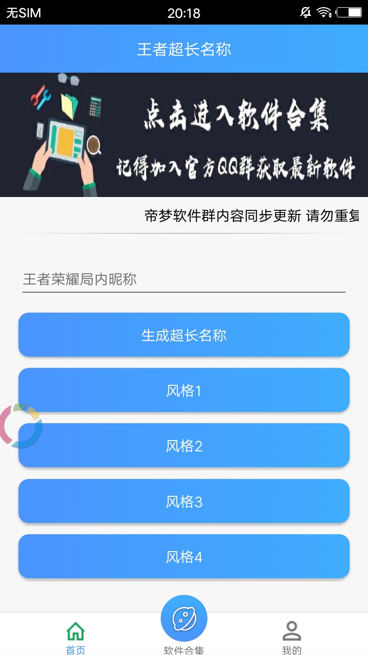 王者超长名称怎么使用？王者超长名称素材多吗？