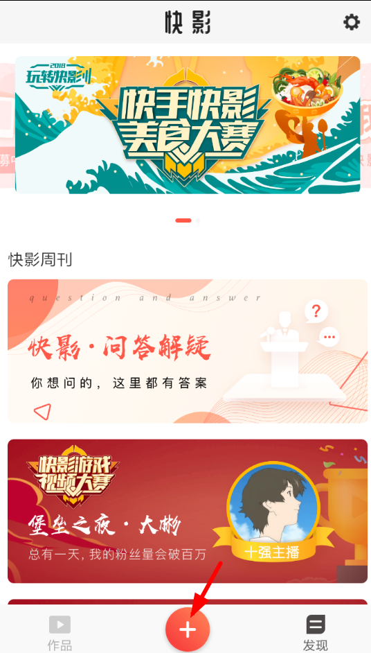 潮自拍怎么加背景音乐？ 潮自拍可以设置背景音乐吗？