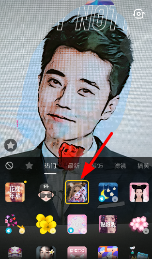 抖音图片变漫画视频怎么拍？ 抖音图片变卡通教程