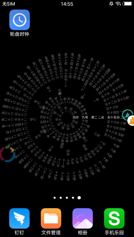 抖音时钟数字罗盘手机屏保是什么软件弄得？抖音时钟数字罗盘手机屏保软件在哪里下