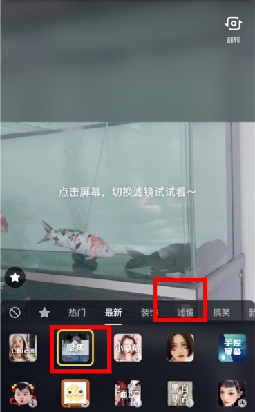 抖音聚焦视频怎么拍？ 抖音道具怎么没有聚焦？