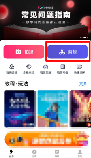 抖音鲲特效怎么制作？ 抖音鲲特效视频拍摄攻略
