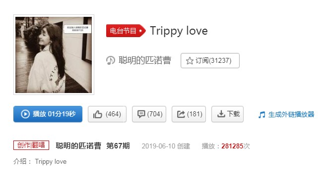 抖音咳咳哪吒是什么歌？抖音咳咳了解是哪首歌？