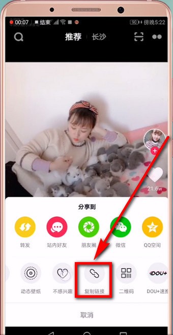 抖音转发别人视频怎么去掉抖音号？抖音转发别人的视频去除抖音号教程