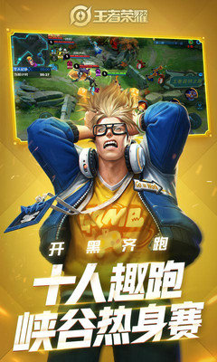 轩云王者荣耀工具是真的吗？轩云工具刷点卷会封号吗？