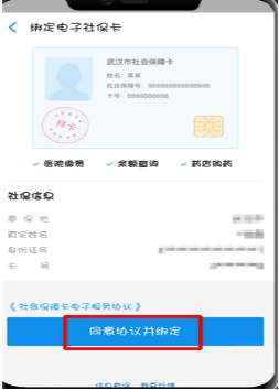电子社保卡怎么用？支付宝电子社保卡怎么开通激活？