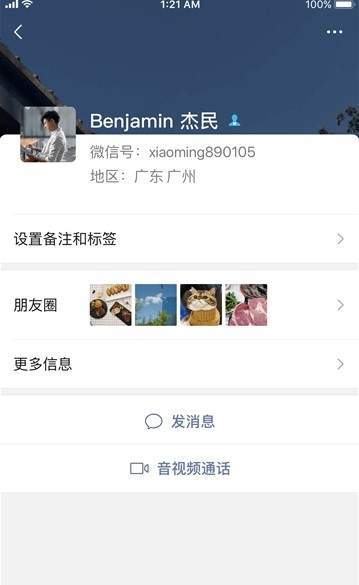 7.0.5版本微信可同时设几个浮窗？7.0.5版本微信怎么设置悬浮窗