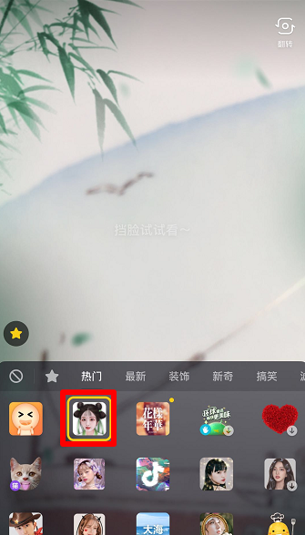 抖音汉服切换视频怎么拍摄？ 抖音汉服切换视频拍摄教程