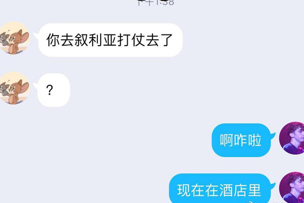 叙利亚暑假工什么梗？叙利亚招兵暑假工是真的吗？