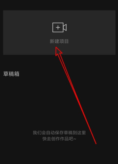 剪映app怎么变声？ 剪映视频设置变声教程