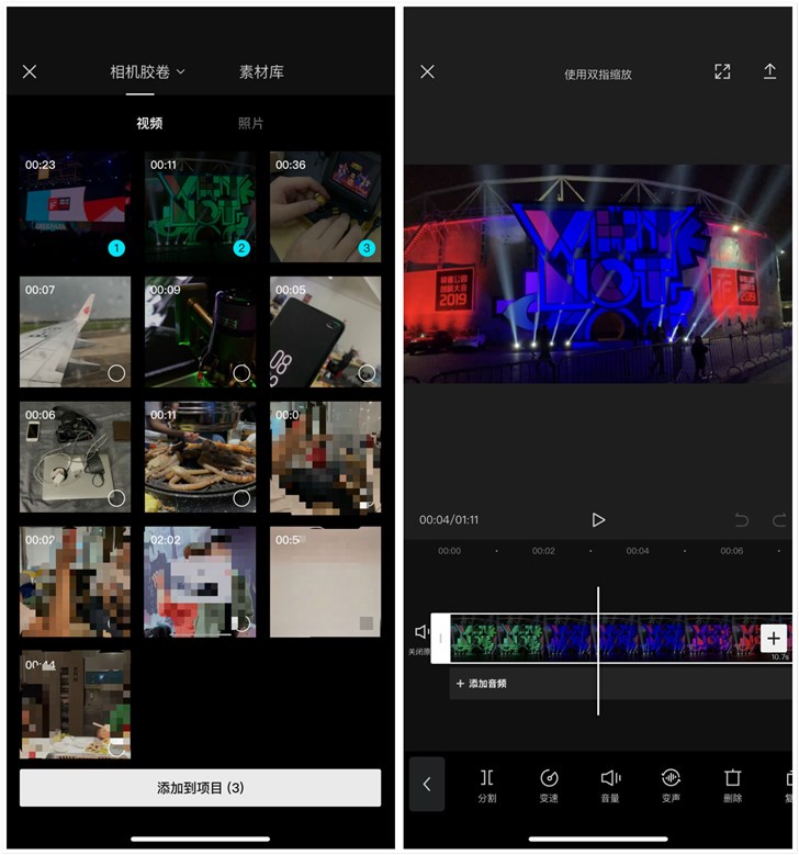 剪映和快剪辑哪个好用？剪映和快剪辑哪个新手用更好？