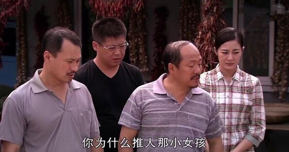 你为什么推人那小女孩是什么梗？你为什么推人那小女孩含义解析