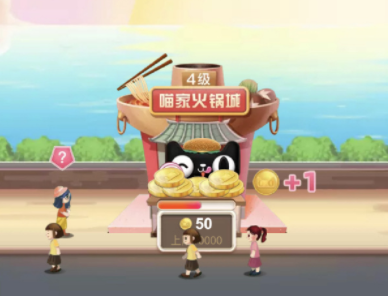 2019天猫双11合伙人战队怎么退出？天猫双11合伙人战队退出方法