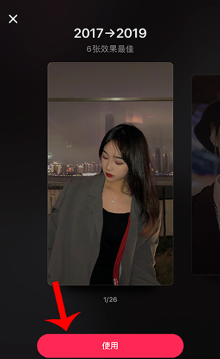 抖音2017到2019怎么拍？ 抖音2017到2019视频拍摄教程