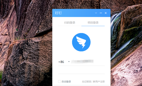 钉钉视频会议怎么关闭摄像头？钉钉视频会议摄像头关闭教程