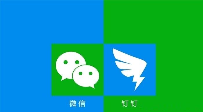 微信回应封杀钉钉是怎么什么情况？微信回应封杀钉钉怎么办